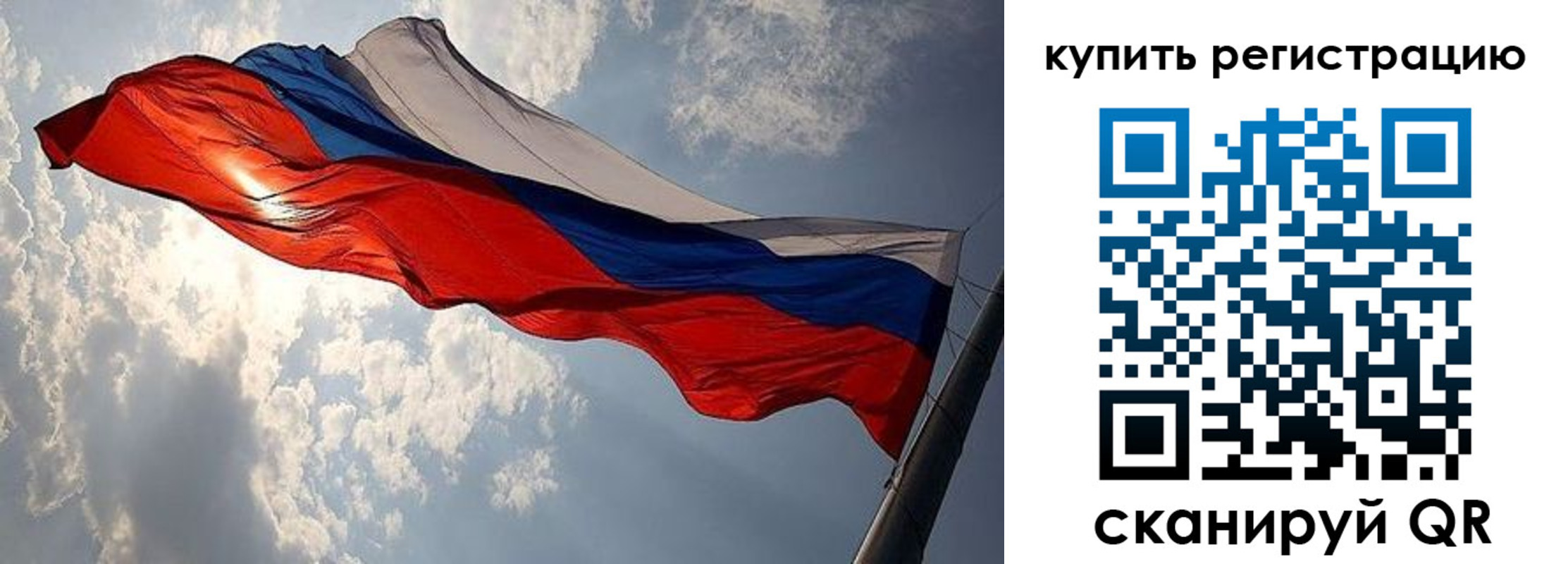 временная регистрация надежно в Клине