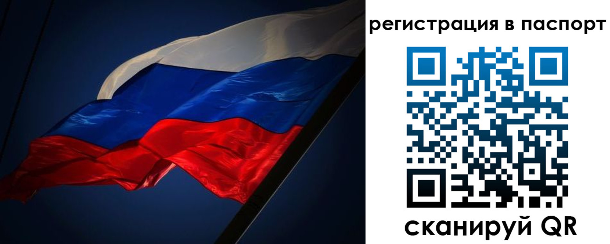 временная регистрация адрес в Клине